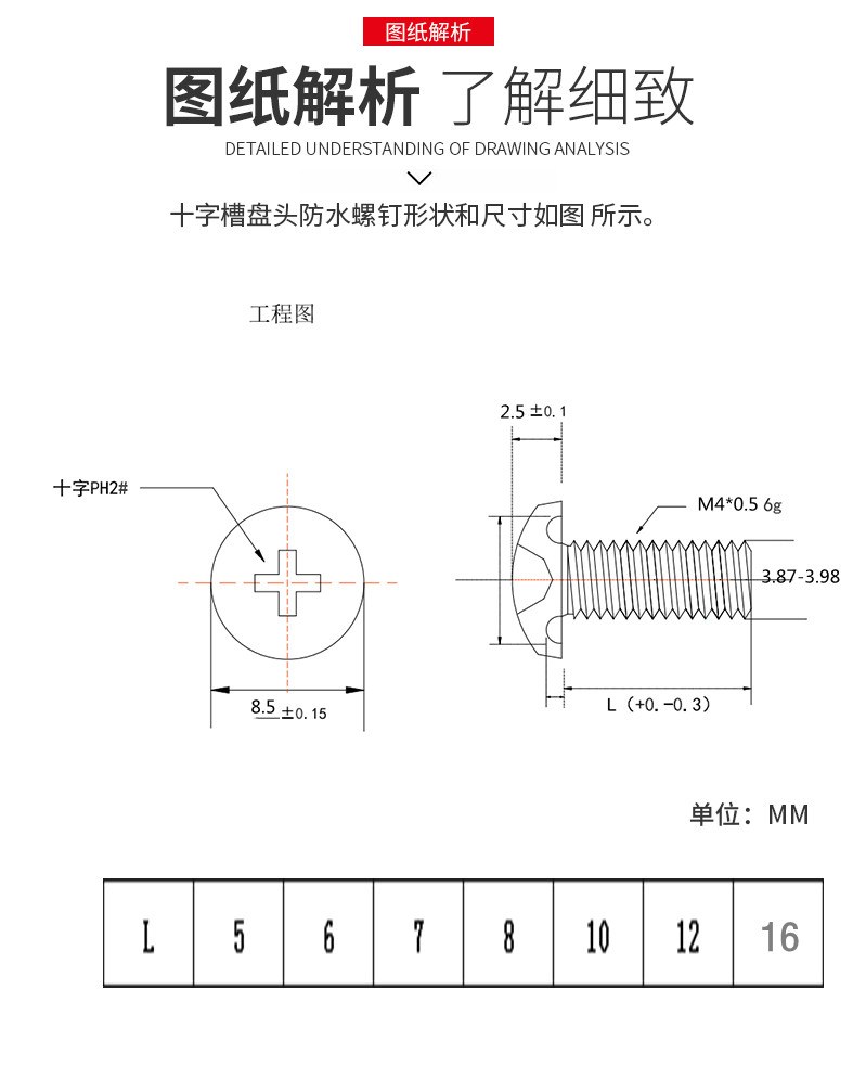 銘澤防水_02